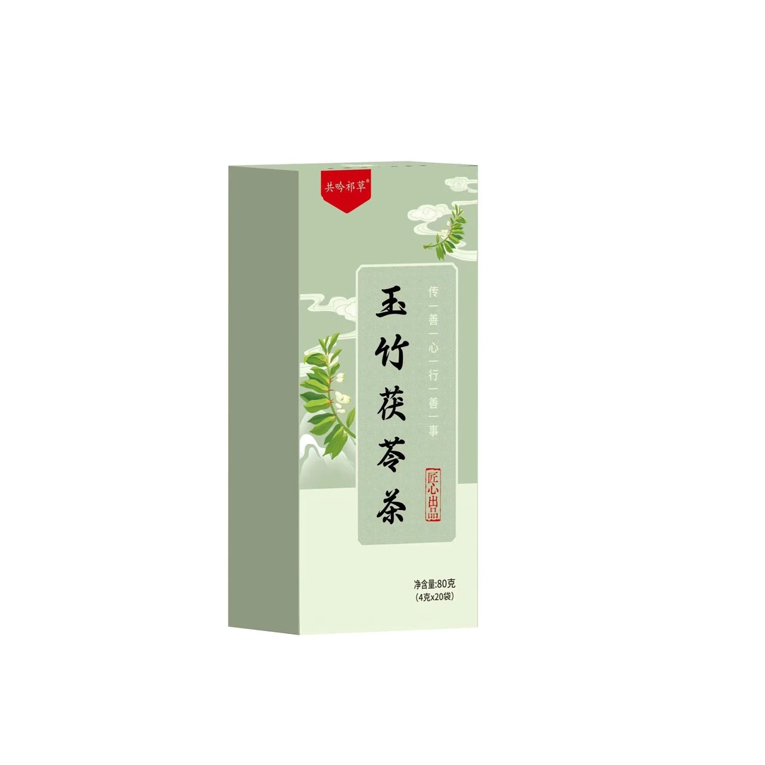 共吟祁草共饮祁草玉竹茯苓茶拍一发四