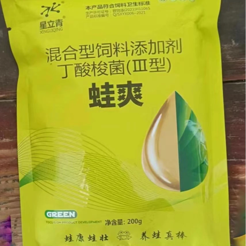蛙爽/动物用丁酸梭菌