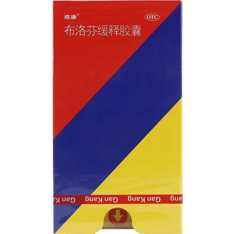 感康布洛芬缓释胶囊0.3g*16粒