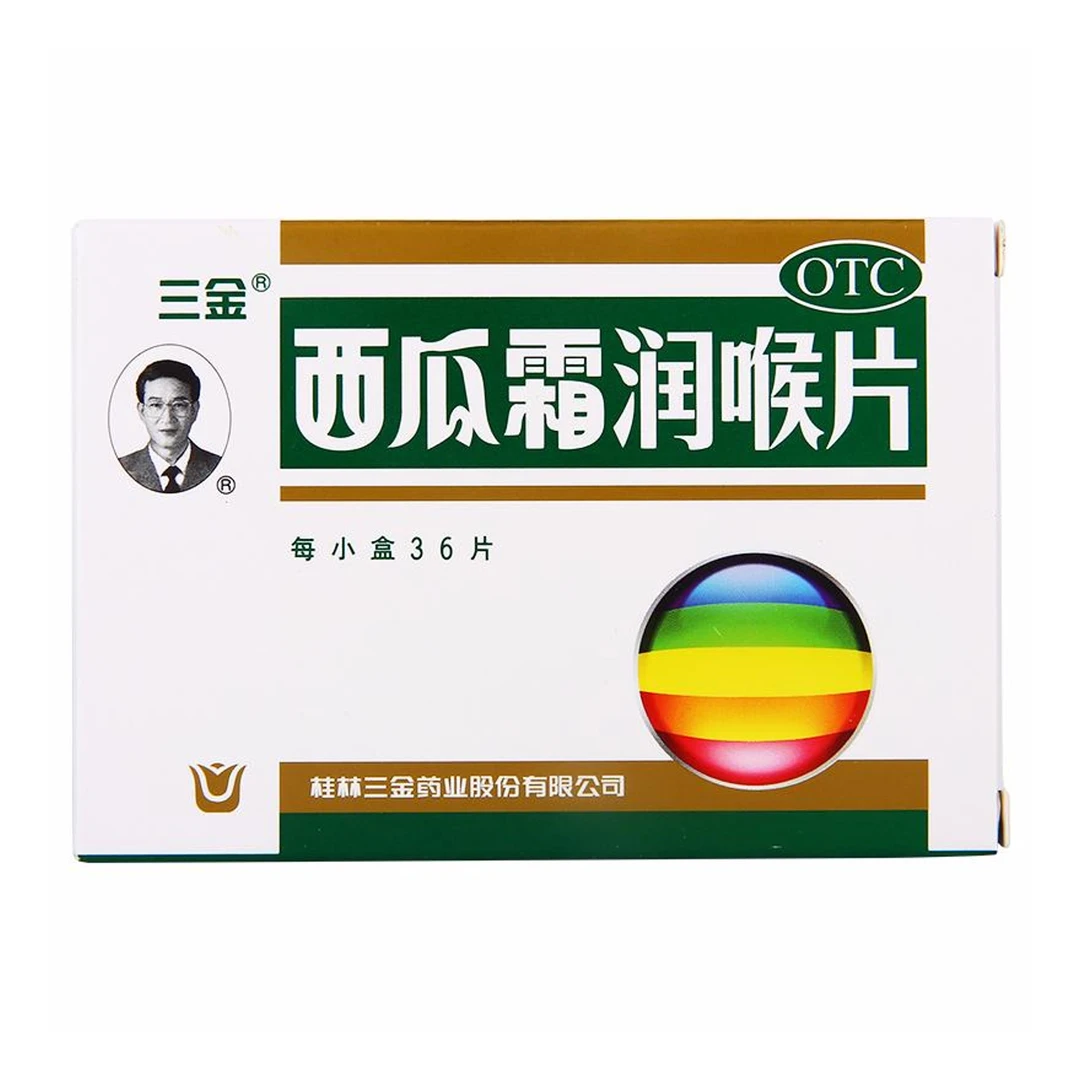 三金西瓜霜润喉片0.6g*36片