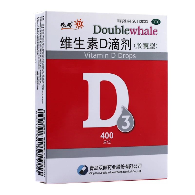 悦而维生素D滴剂400IU*12粒