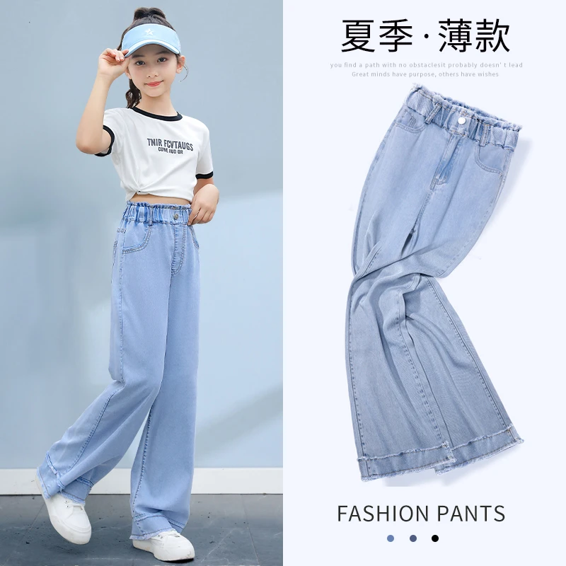 女童夏季裤子2025新款阔腿裤中大童夏装薄款天丝软牛仔儿童防蚊裤