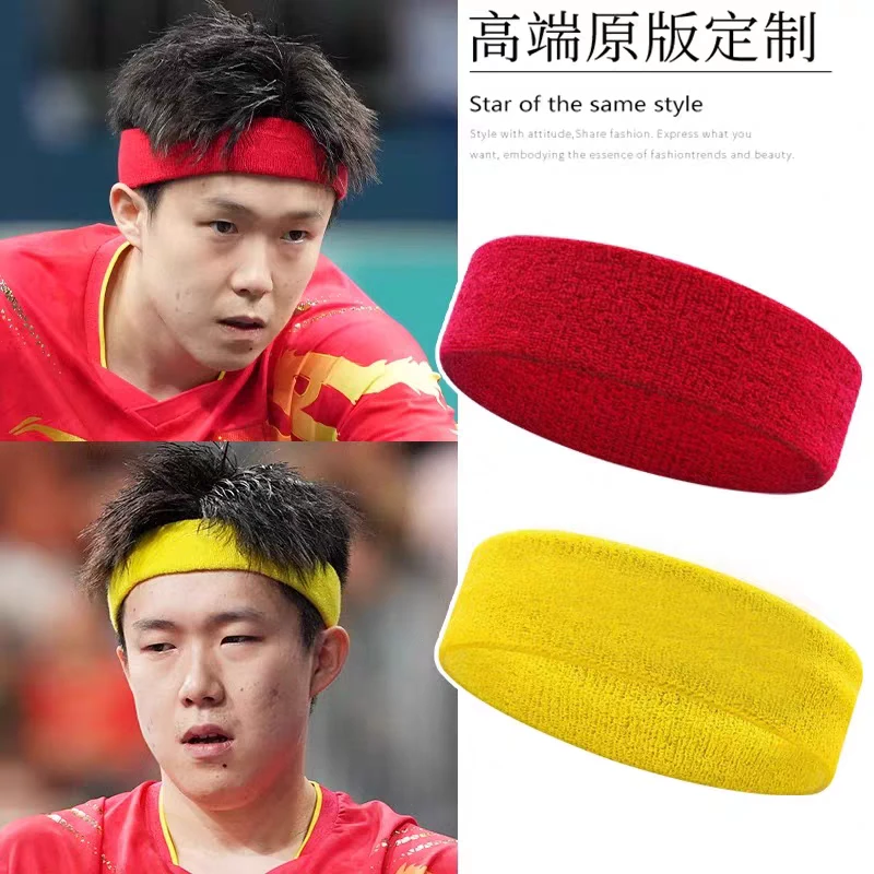 AOLIKES运动毛巾吸汗头带瑜伽发带头巾网球止汗护头带