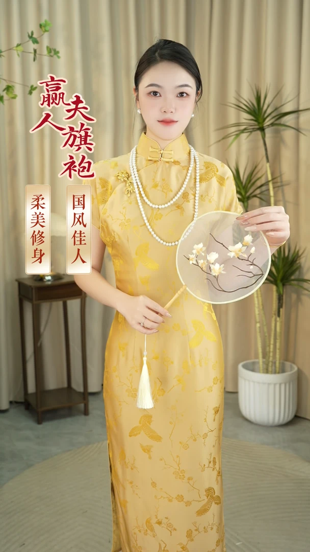 「气质款」赢夫人桑蚕丝旗袍非遗旗袍/锦瑟-黄色修身日常复古中国风