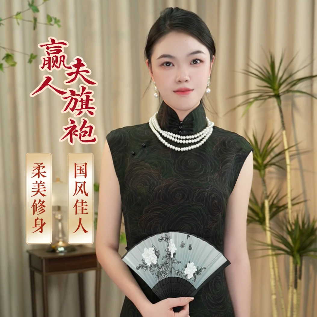 「梦落凡尘非遗老料香云纱」赢夫人香云纱2025单层高端毕业季