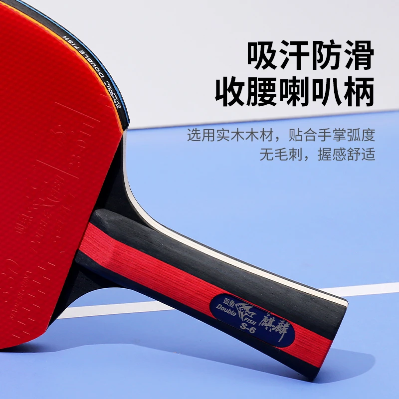 正品双鱼乒乓球拍双拍学生成人初学者娱乐锻炼入门级乒乓球拍套装