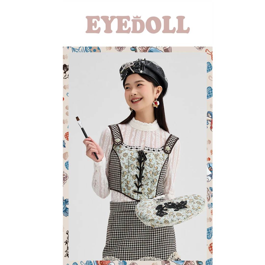 EYEDOLL 复古千禧风胸口绑带方领修身拼色提花吊带背心短胸衣