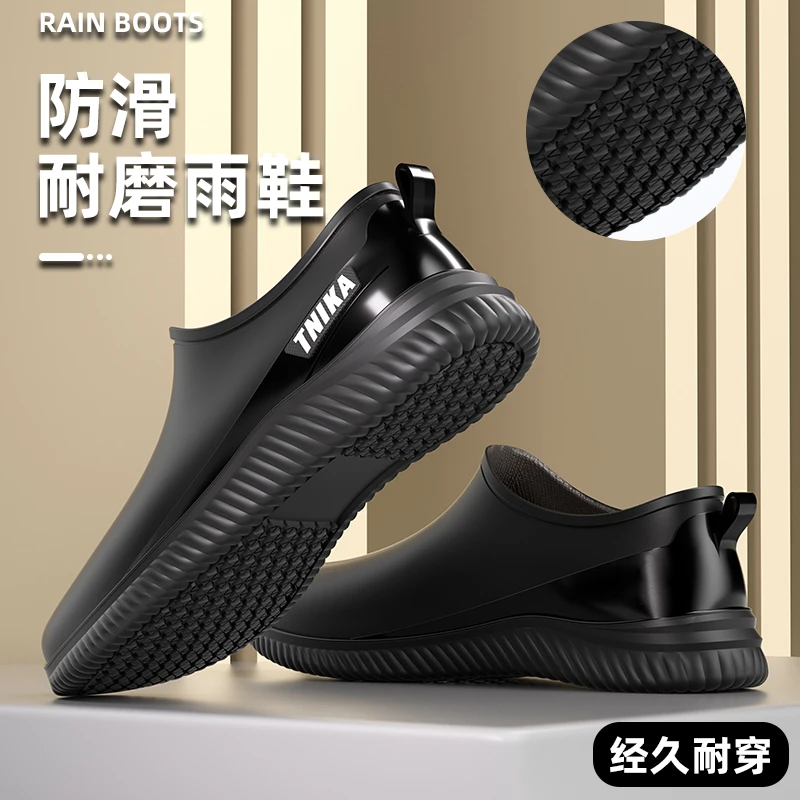 春秋男士低帮雨鞋厨房防滑防水鞋时尚休闲软底耐磨舒适潮流水胶鞋