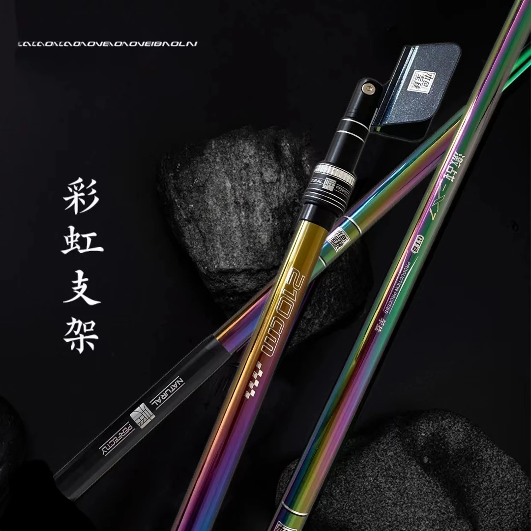 彩虹鱼竿炮台支架竞技超轻超硬碳素架杆可伸缩碳素抄网杆渔具用品
