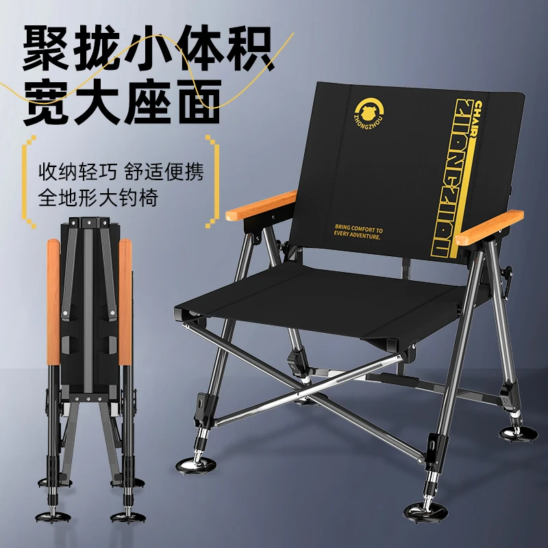 2024新款聚拢欧式钓椅折叠椅便携式全地形超轻台钓全折叠钓椅