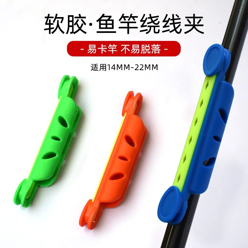 中凯鱼竿绕线卡渔具用品颜色随机发