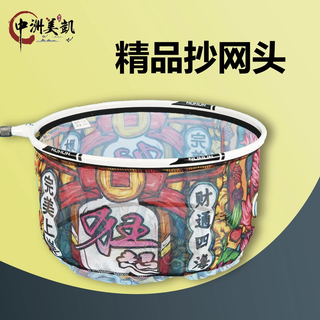 不挂钩黑坑野钓精品小老虎网头