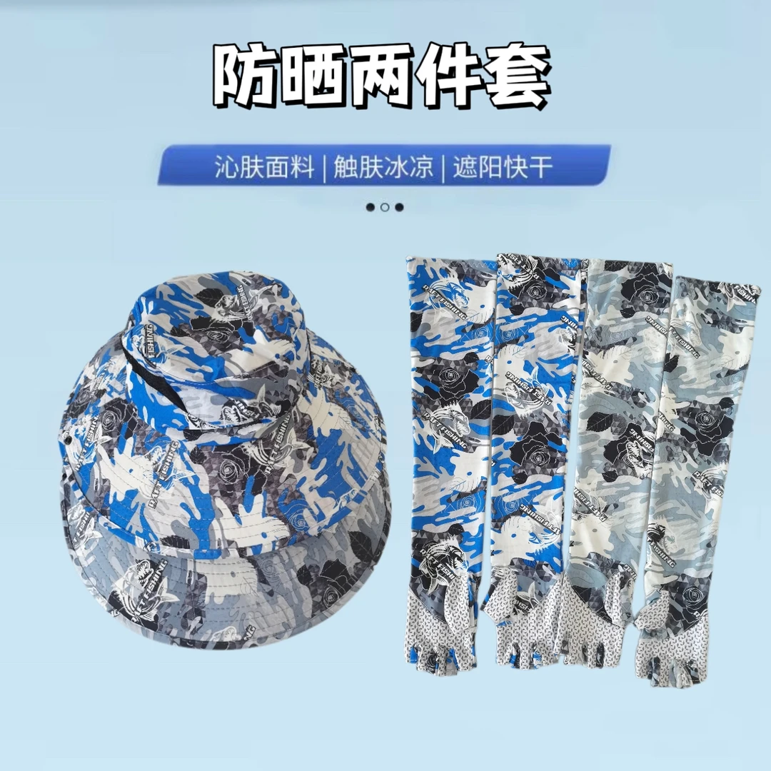 夏季防晒帽子冰丝袖套遮阳大帽檐渔夫帽五指袖套户外钓鱼遮阳帽