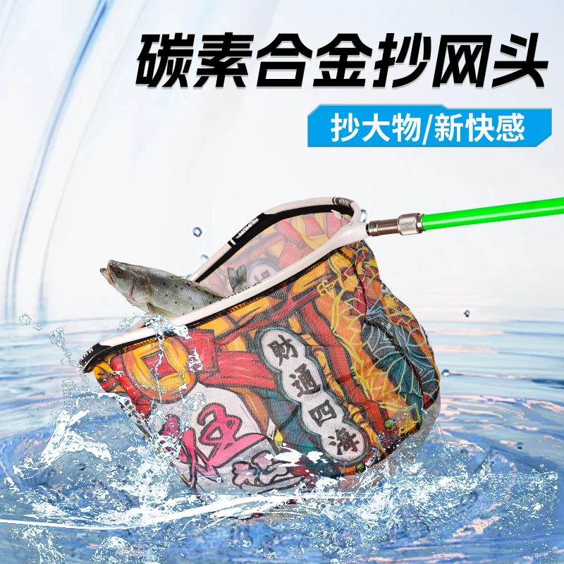 （中凯）不挂钩黑坑野钓精品小老虎网头通用