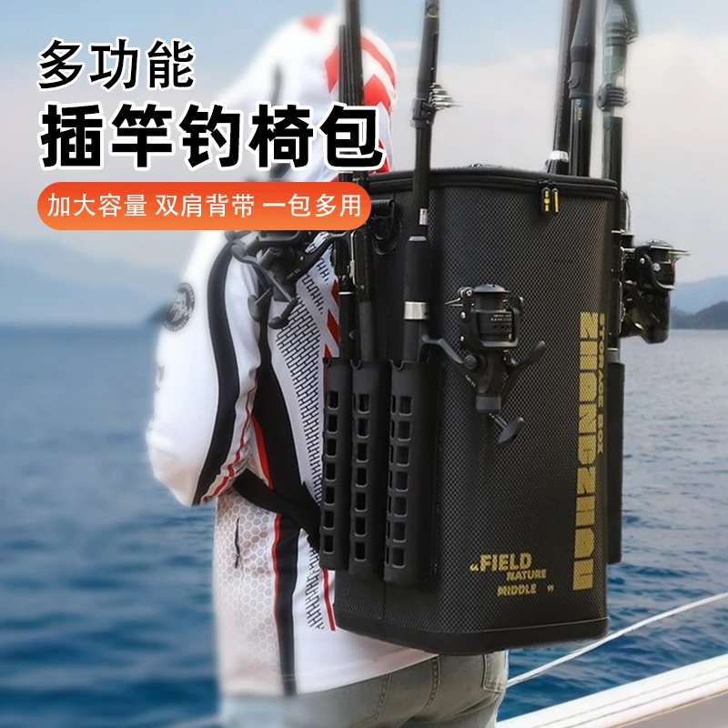 钓椅包多功能渔具包钓鱼桶包配件全聚拢钓椅月亮钓椅收纳包