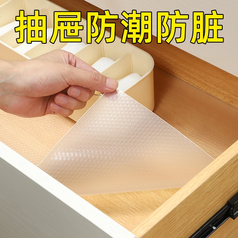 抽屉垫纸防潮防油污可水洗橱柜垫衣柜垫加厚防滑日本抽屉保护垫纸
