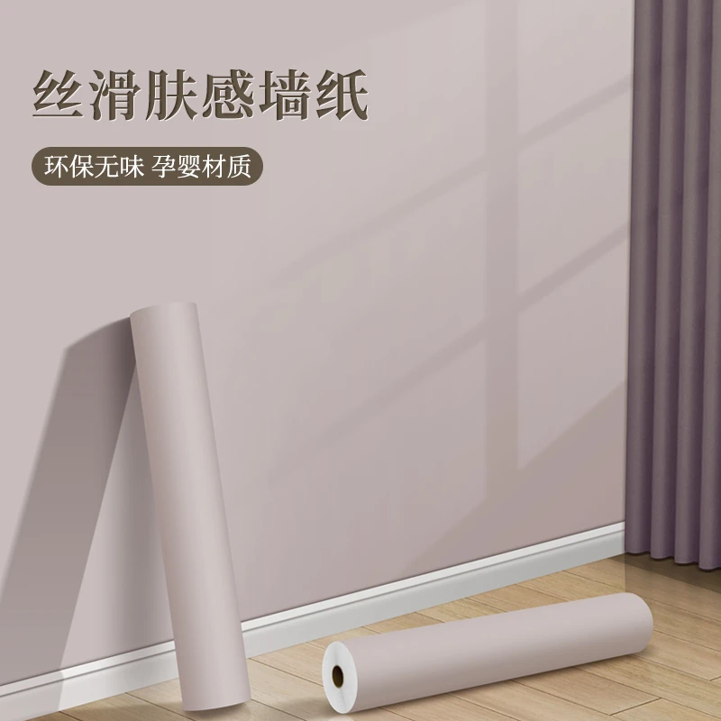 适合年轻人主卧肤感膜墙贴自粘防潮防霉卧室壁纸高级感超厚墙纸