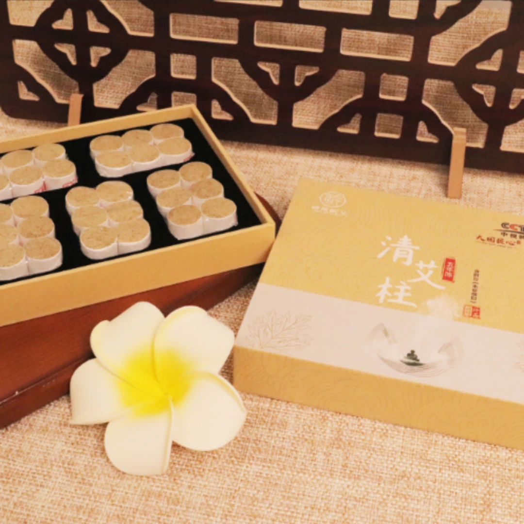 神州蕲艾五年陈蕲艾 艾柱 30颗/盒艾灸纯艾蕲春厂家直销艾柱