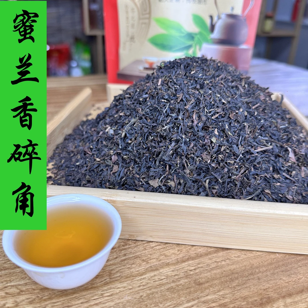 潮州凤凰单丛枞蜜兰香茶角浓香型茶叶袋装