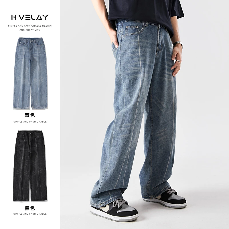 hvelay美式牛仔裤男夏季宽松阔腿直筒拖地复古潮流休闲裤男生