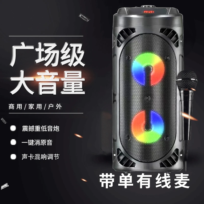 蓝牙音箱广场舞低音炮送有线麦 蓝牙音箱广场舞低音炮送有线麦