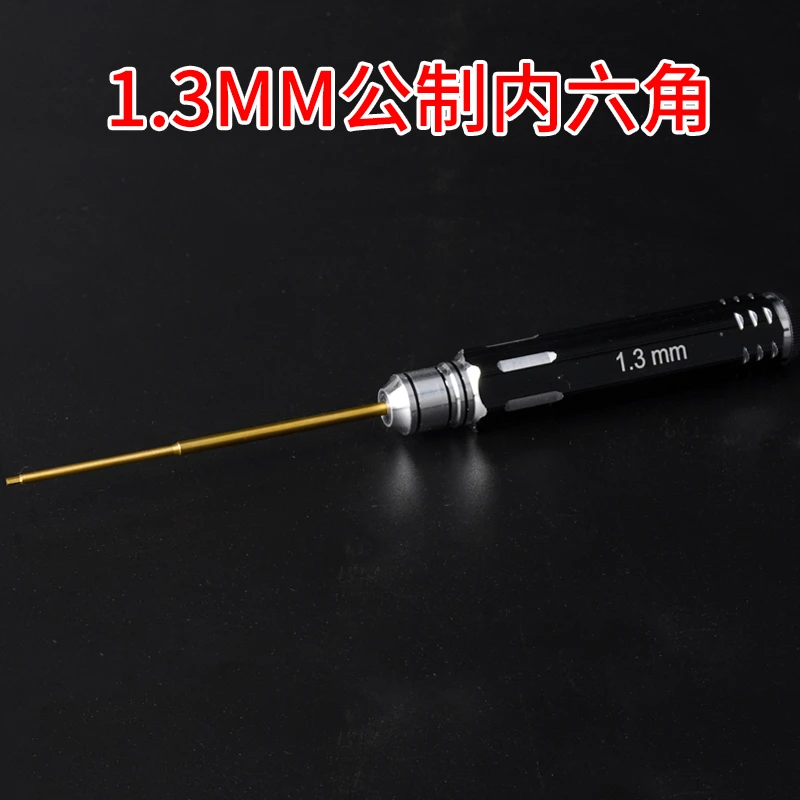 KYX 公制 英制六角螺丝刀 1.3MM RC车模航模维修工具镀钛刀头单个