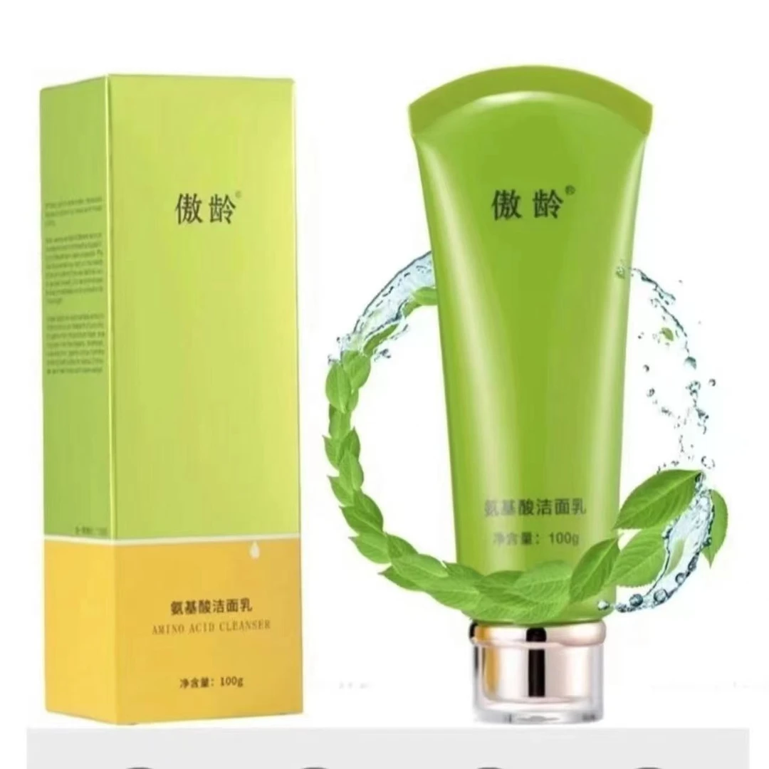 傲龄氨基酸洁面乳