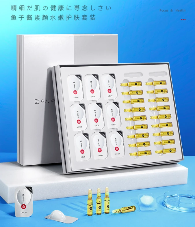 ..理奈鱼子酱紧颜水嫩护肤套装