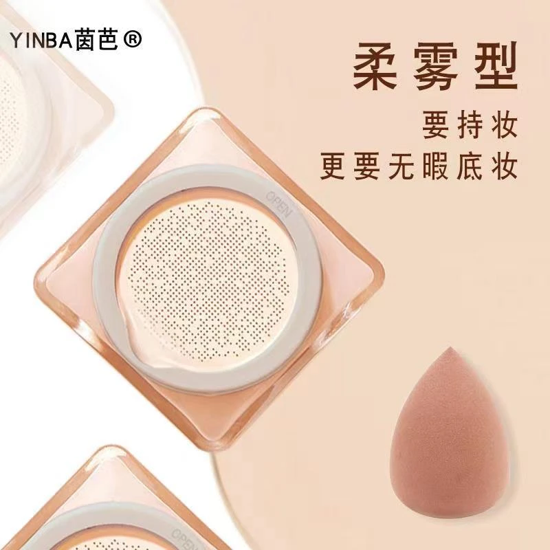 【七公专属】茵芭晶润持妆气垫粉底霜