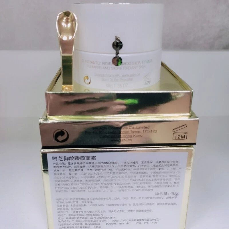 azhi阿芝御龄臻颜面霜