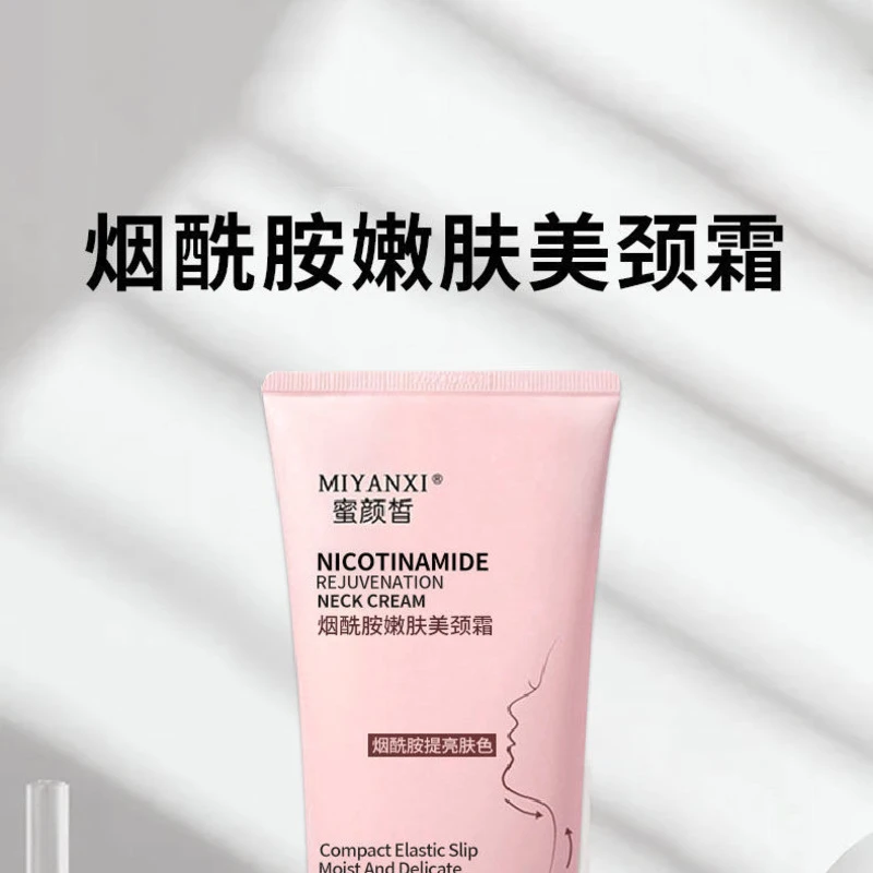 蜜颜皙烟酰胺嫩肤美颈霜