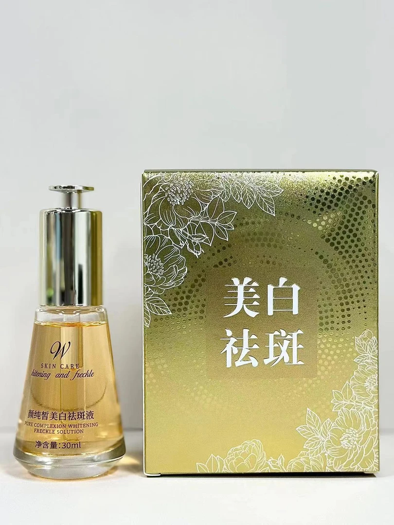 颜纯皙美白祛斑(精油)液