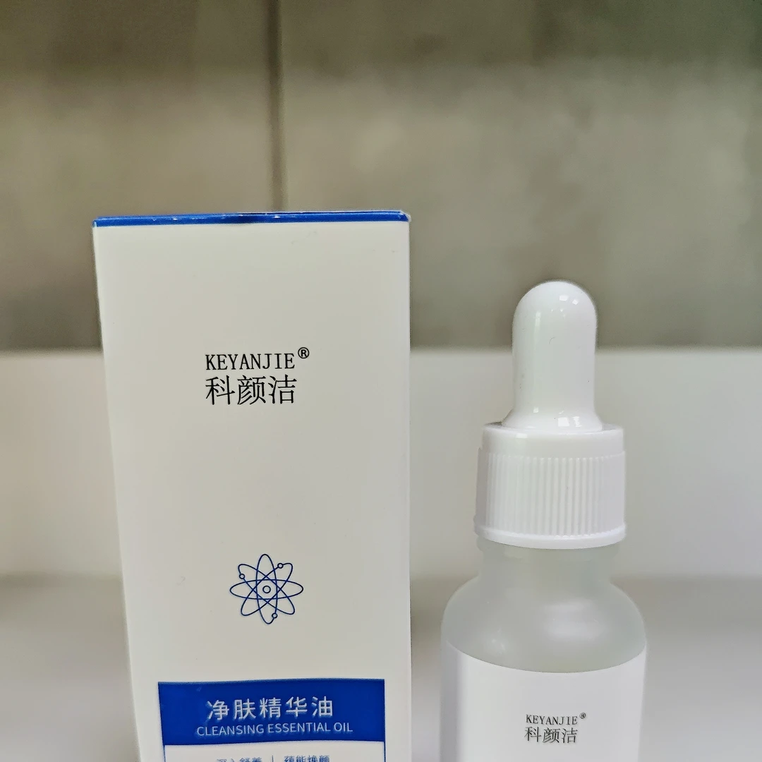 科颜洁净肤精华油