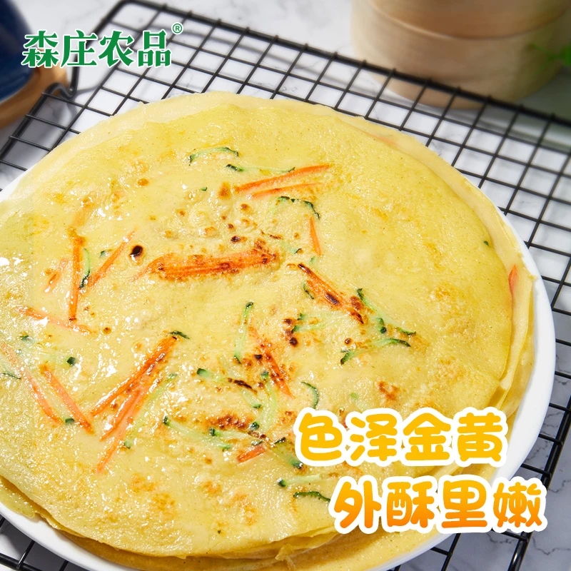 煎饼粉500g早餐家用商用煎饼果子专用粉推荐制作简单方便自制美食