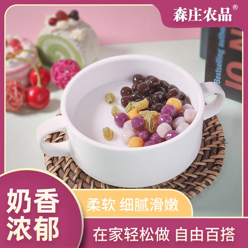 15件套【美食小猫专属 】双皮奶粉白凉粉椰奶冻甜品配料营养奶香