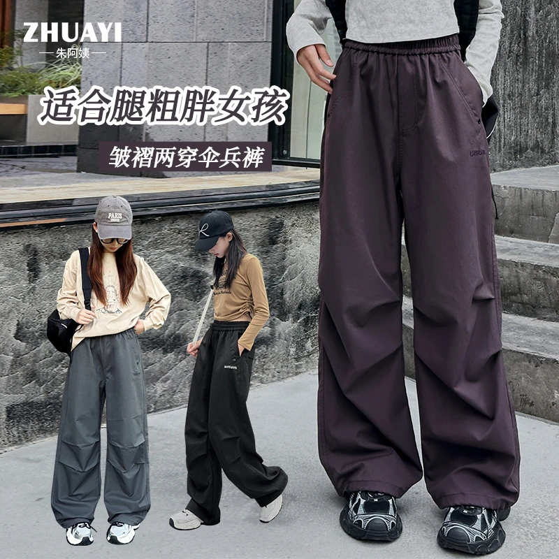 女童女大童春季工装裤两穿户外伞兵裤中大童宽松皱褶休闲裤防风