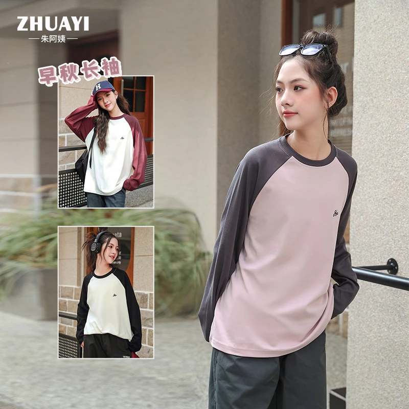 女童长袖T恤春秋打底衫2025新款女大童秋装青少女上衣百搭T初中生