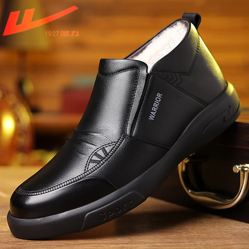 回力棉鞋男士冬季高帮休闲皮鞋男款羊毛中老年加绒保暖真皮爸爸鞋