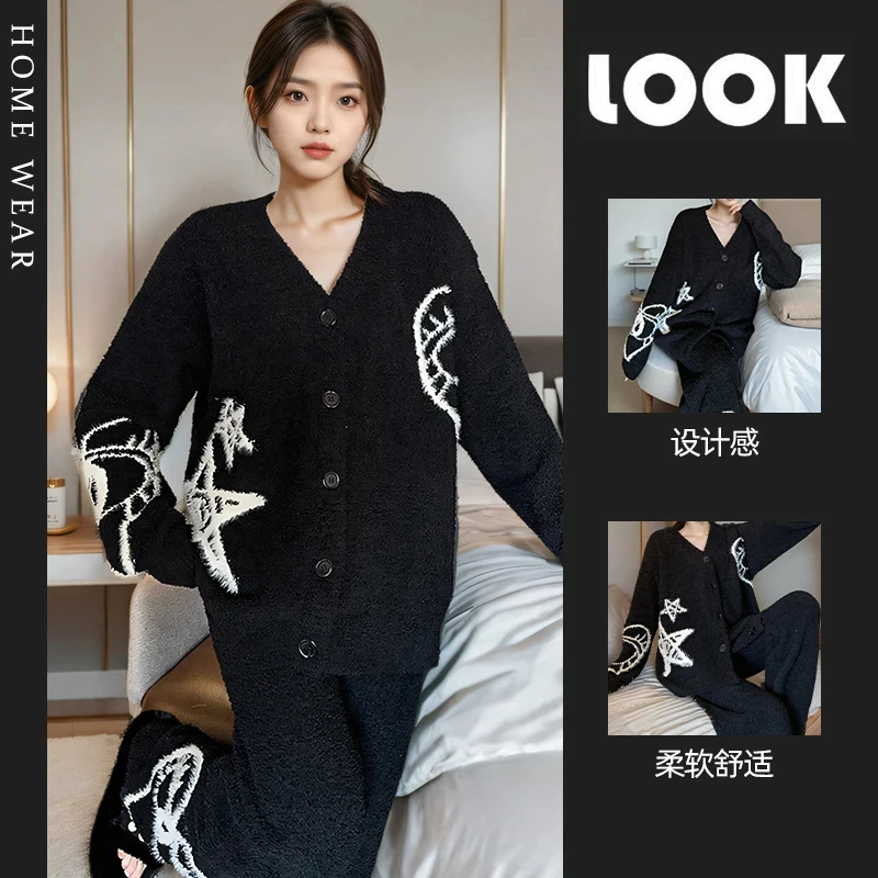 半边绒软绵绵睡衣女加厚秋冬款时尚设计感V领开衫黑色家居服套装