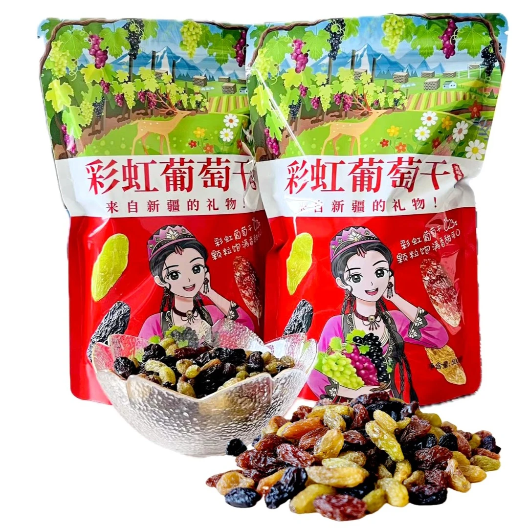新疆新货多彩无核葡萄干休闲零食开袋即食葡萄干新疆产地发货