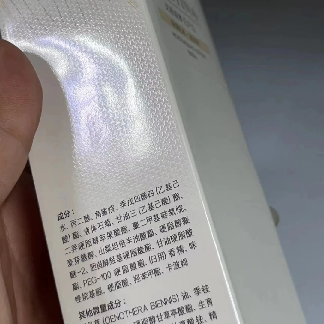 epo中干露补水保湿