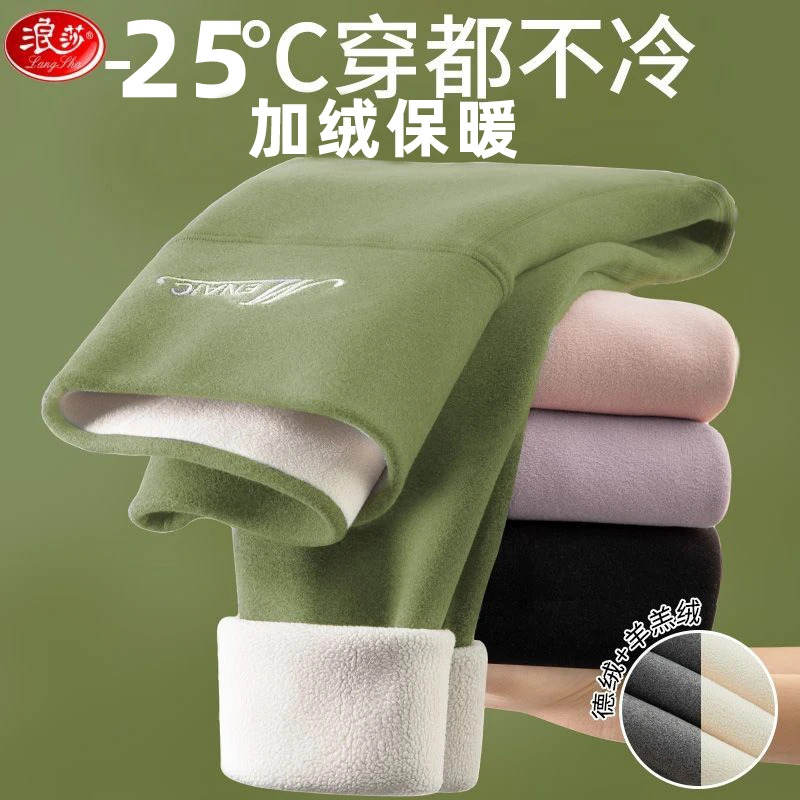 浪莎高腰德绒打底裤秋裤女士外穿秋冬季保暖裤绒裤加厚羊羔绒棉裤