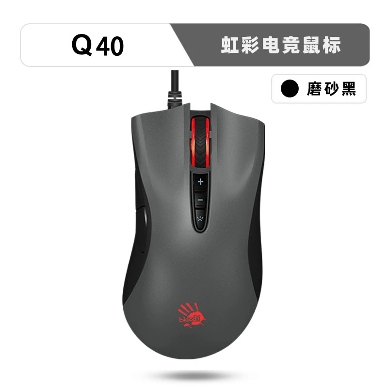 双飞燕血手幽灵Q40 Q30 电竞游戏鼠标 简包装