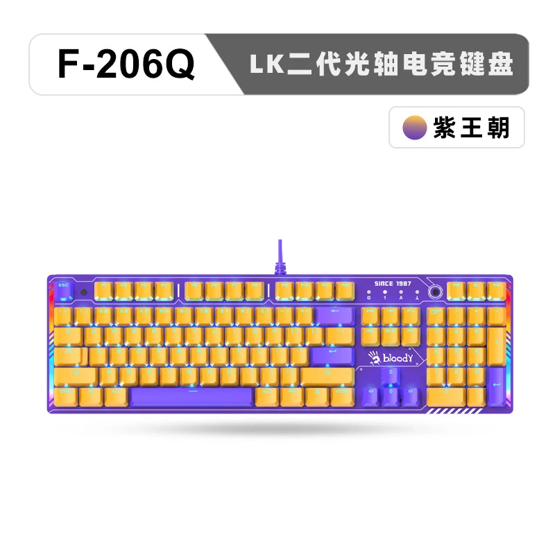 双飞燕血手幽灵F206Q光轴游戏键盘键盘炫舞劲舞团 吃鸡 英雄联盟