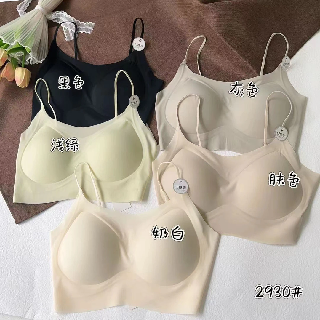 夏季冰丝无痕美背果冻条内衣女超薄聚拢乳胶固定杯软支撑一体文胸