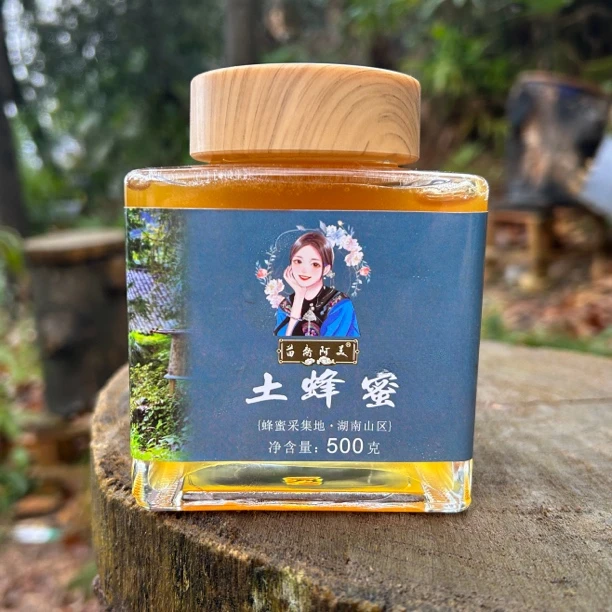 ｛苗家阿美｝MY深山木桶农家土蜂蜜500g