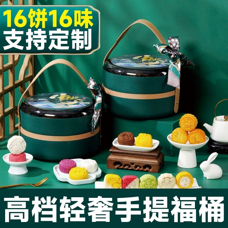 【福利】高档中秋月饼礼盒装定制广式蛋黄莲蓉五仁奶黄流心送礼团购