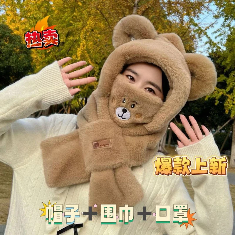 帽子女秋冬围脖一体口罩女骑车毛绒防风护耳护颈保暖加厚韩版百搭