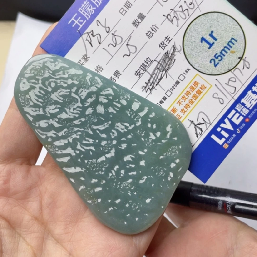 【闪购商品】定制翡翠未镶嵌鸽****帆