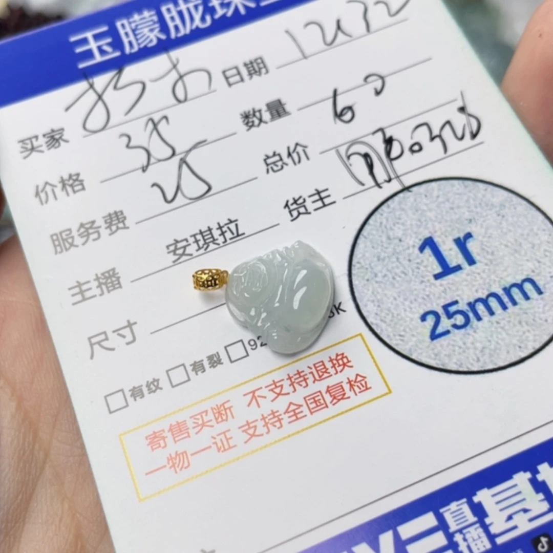 【闪购商品】定制翡翠18K金镶嵌朽*